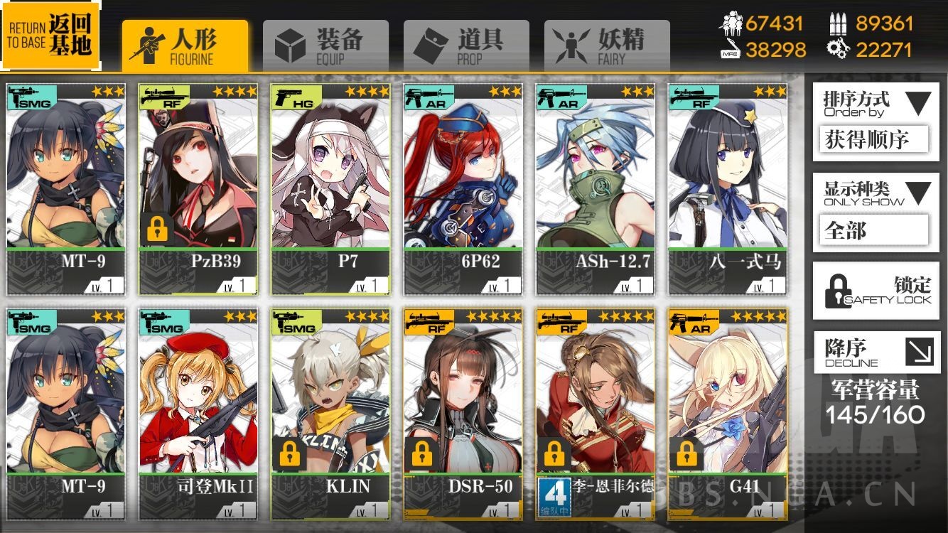 少女前线-16lab研究院 1-4e捞pzb39长腿姐姐路线及心得分享