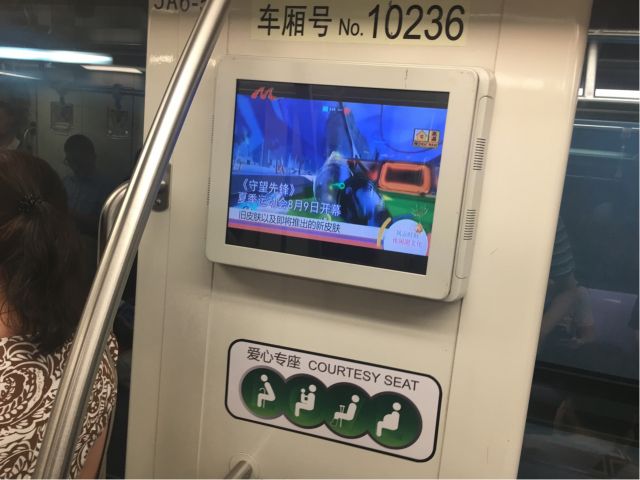 注:移动卫视不止地铁里电视放,还有几乎所有的上海公交车的电视里放.