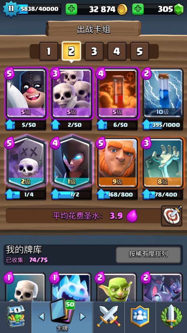 部落冲突:皇室战争 暗夜女巫还能用么 暗夜女巫还能用么