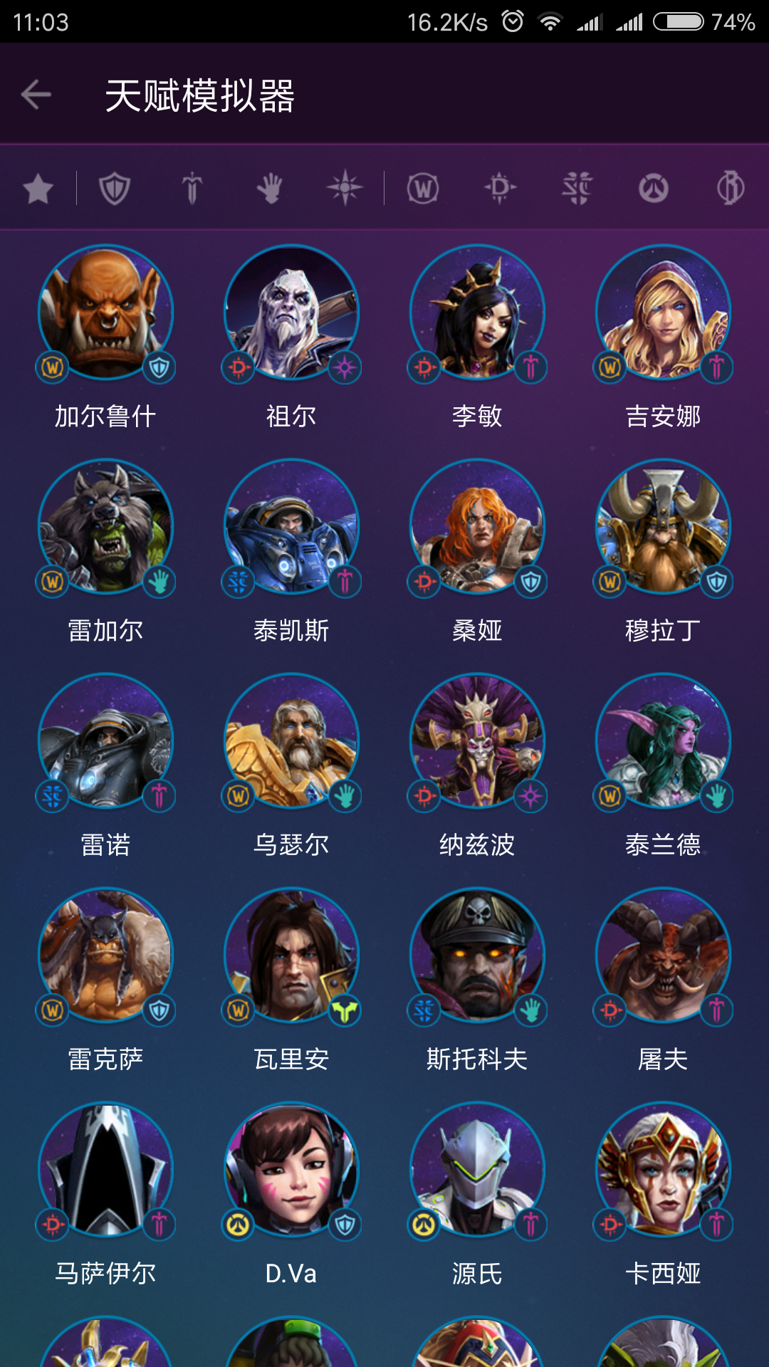 随身app上吼少侠这个画风啊