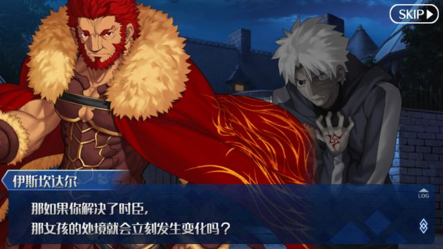 手机 网页游戏综合讨论 fate/grand order [剧情讨论]为什么非得把樱