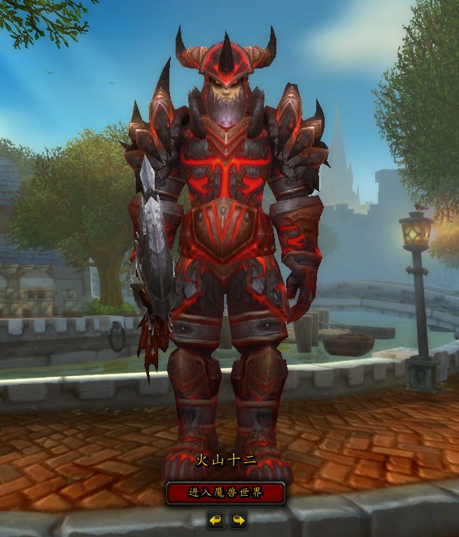 [一直很钟情]战士的巨龙套装