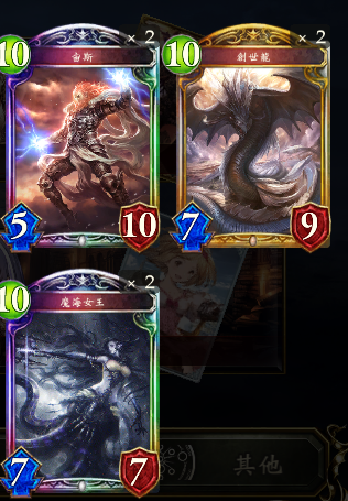 6费 魔海 揍天 水巫女  劝退速攻 除了面对各种主教和超越以及虫妖以