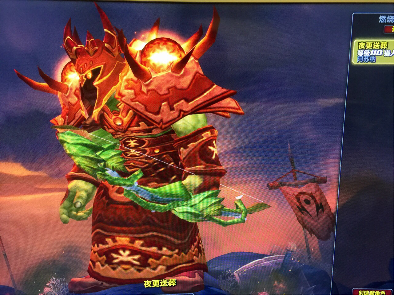 [pve]萨满t3配个啥弓好看?