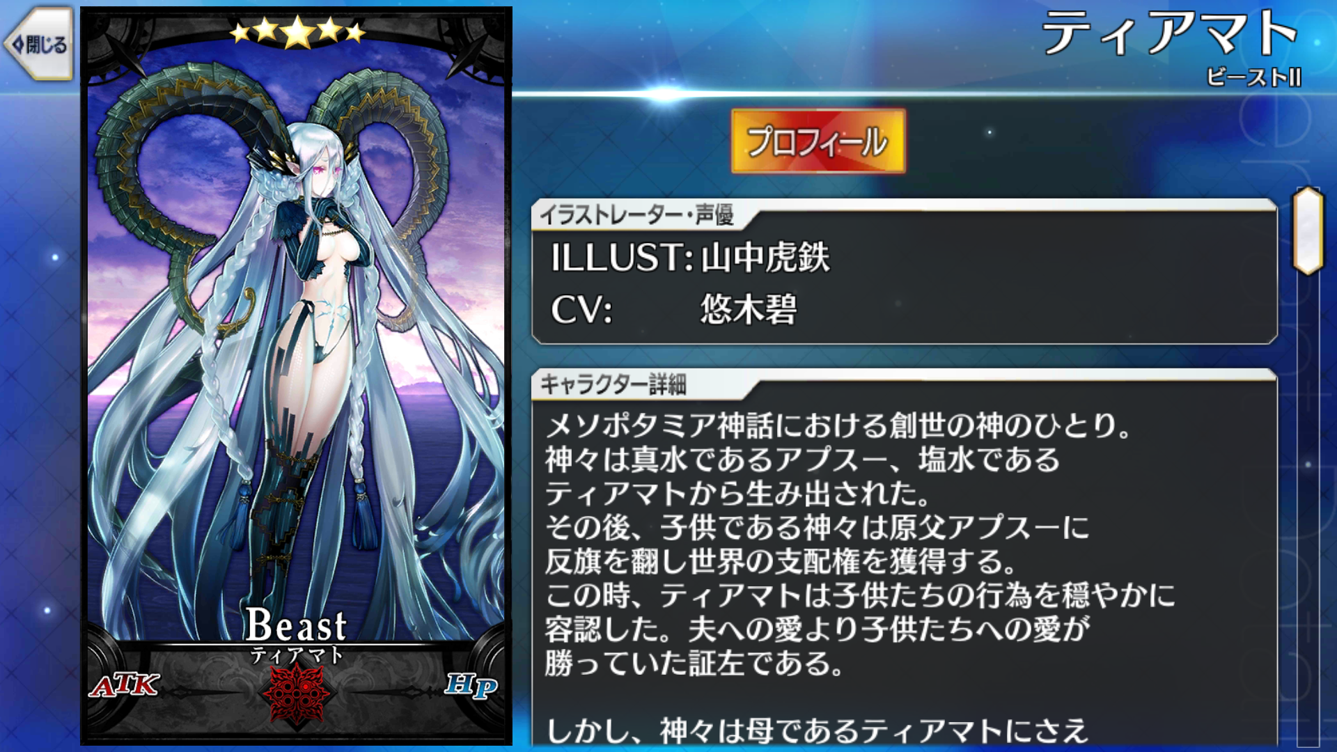 [千里眼ex][提问求助]也许是我火星了.逛wiki的时候突然发现