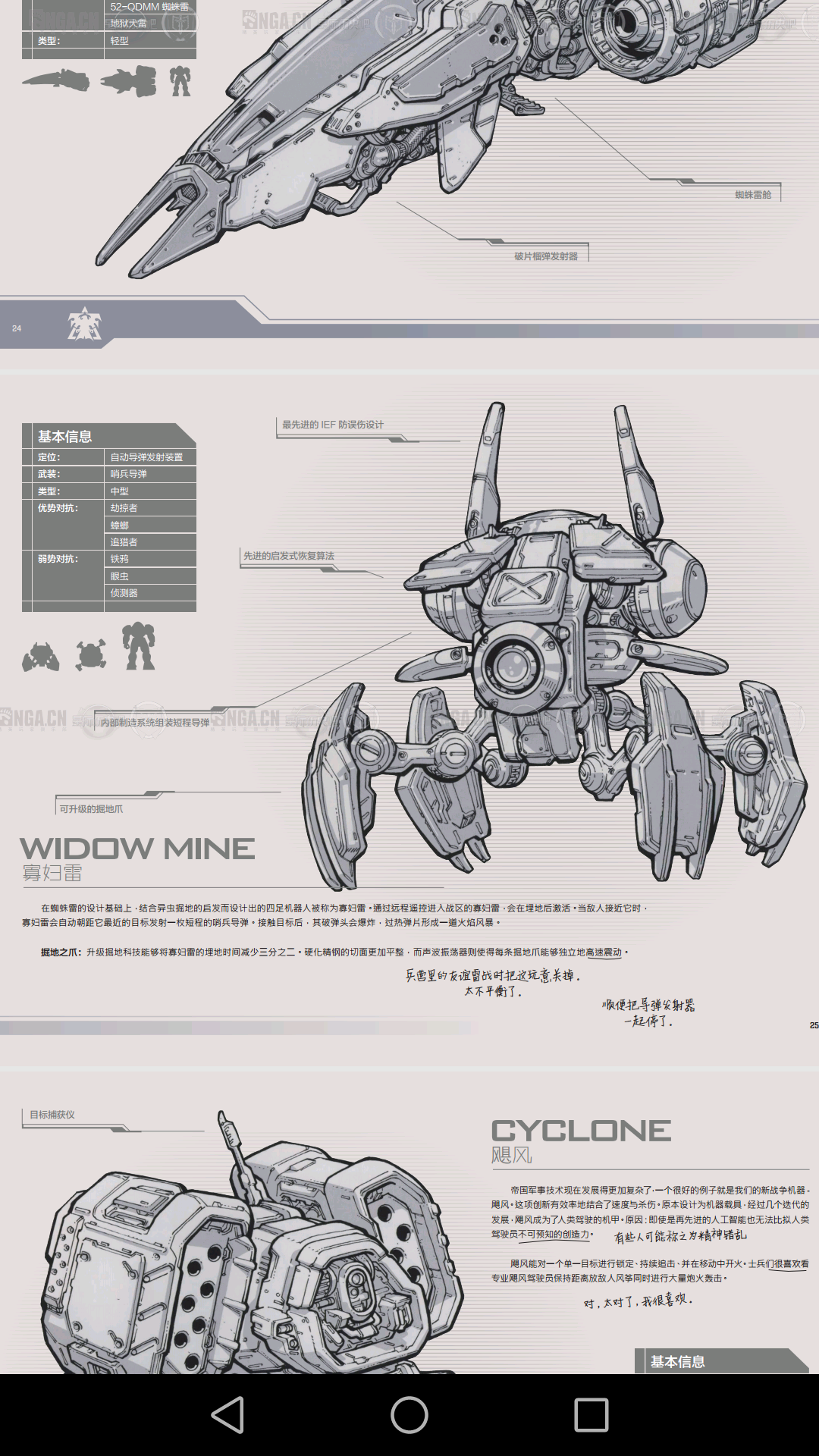 [其他] 这玩意儿有点侏儒步行机器人的意思