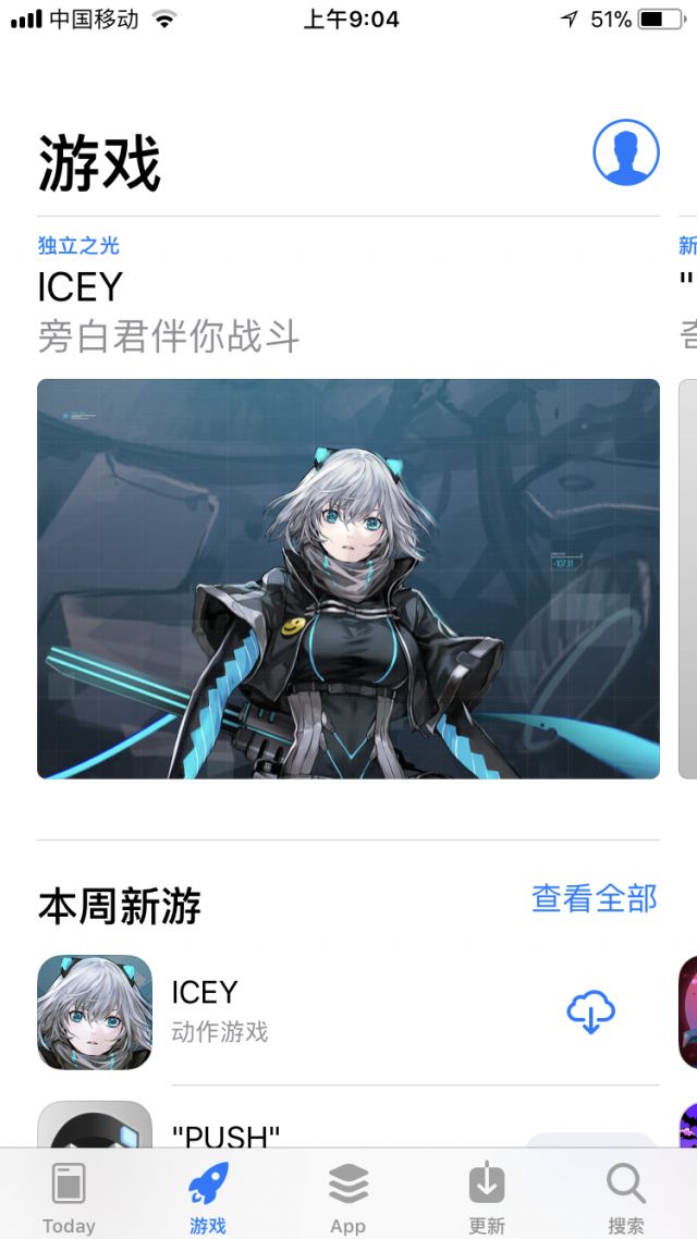 手游版 艾希 咋样?