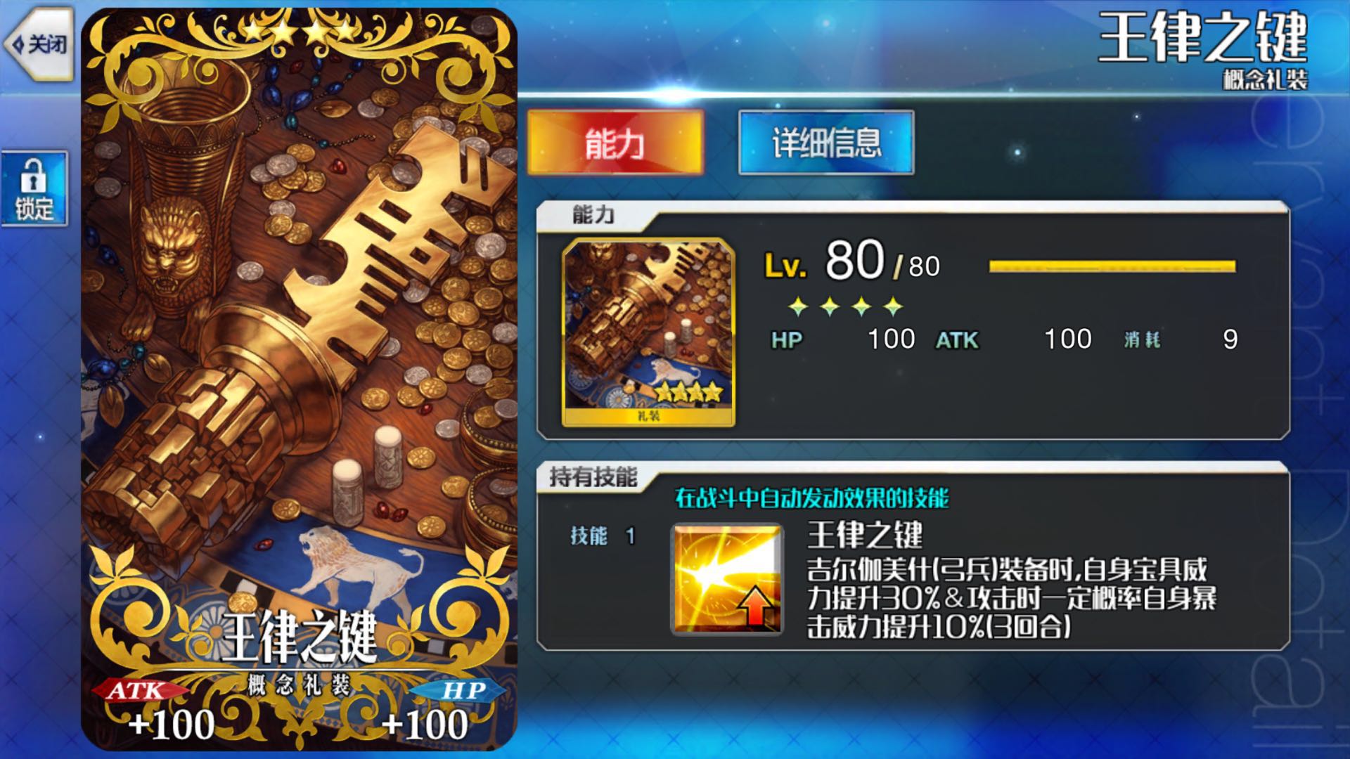 [厨力放出a]纪念我的第一个145