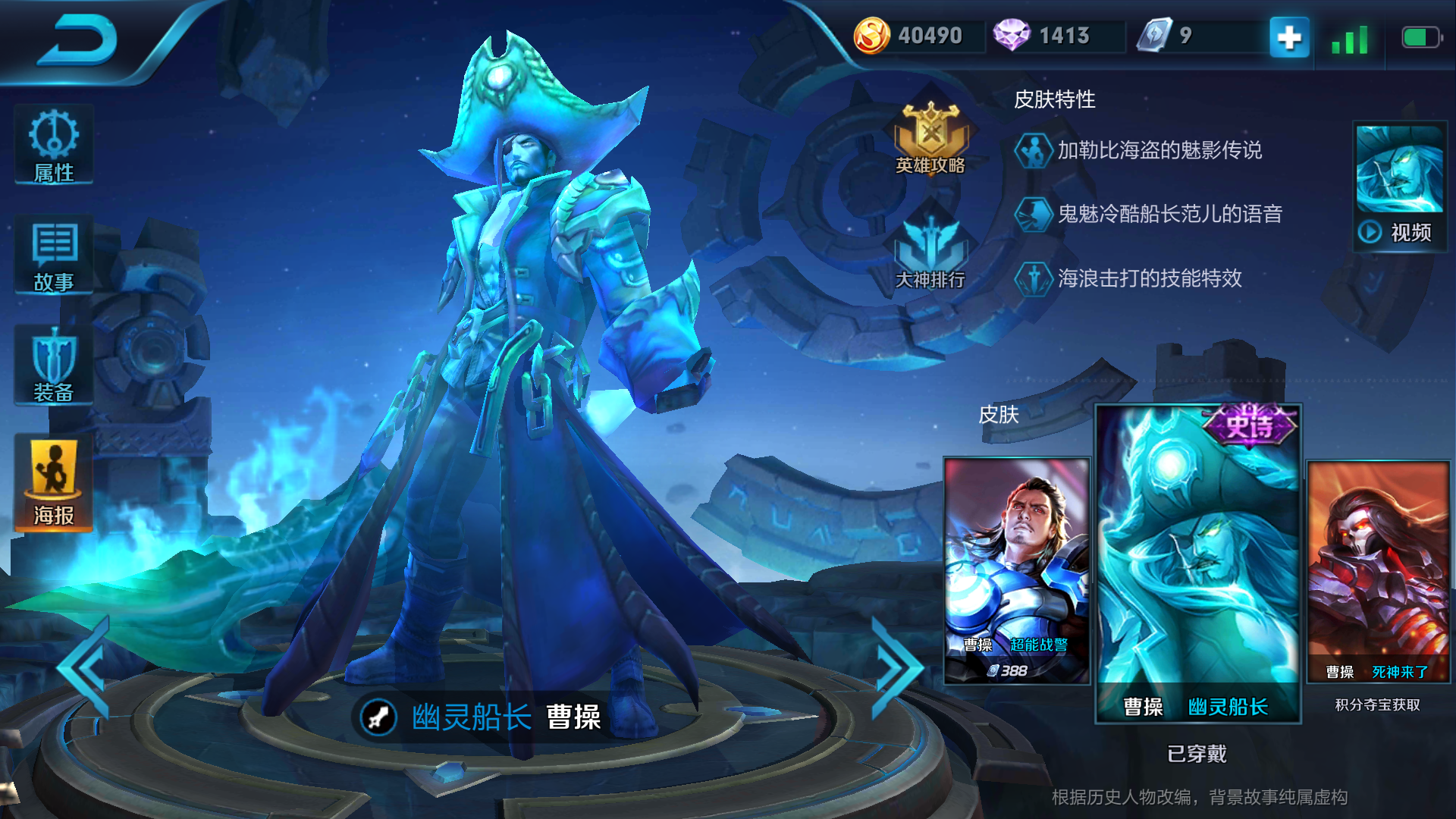 联动隔壁帖,大家分享一下觉得最超值的皮肤吧