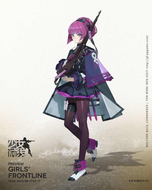 手机 网页游戏综合讨论 少女前线-16lab研究院 新枪第三弹
