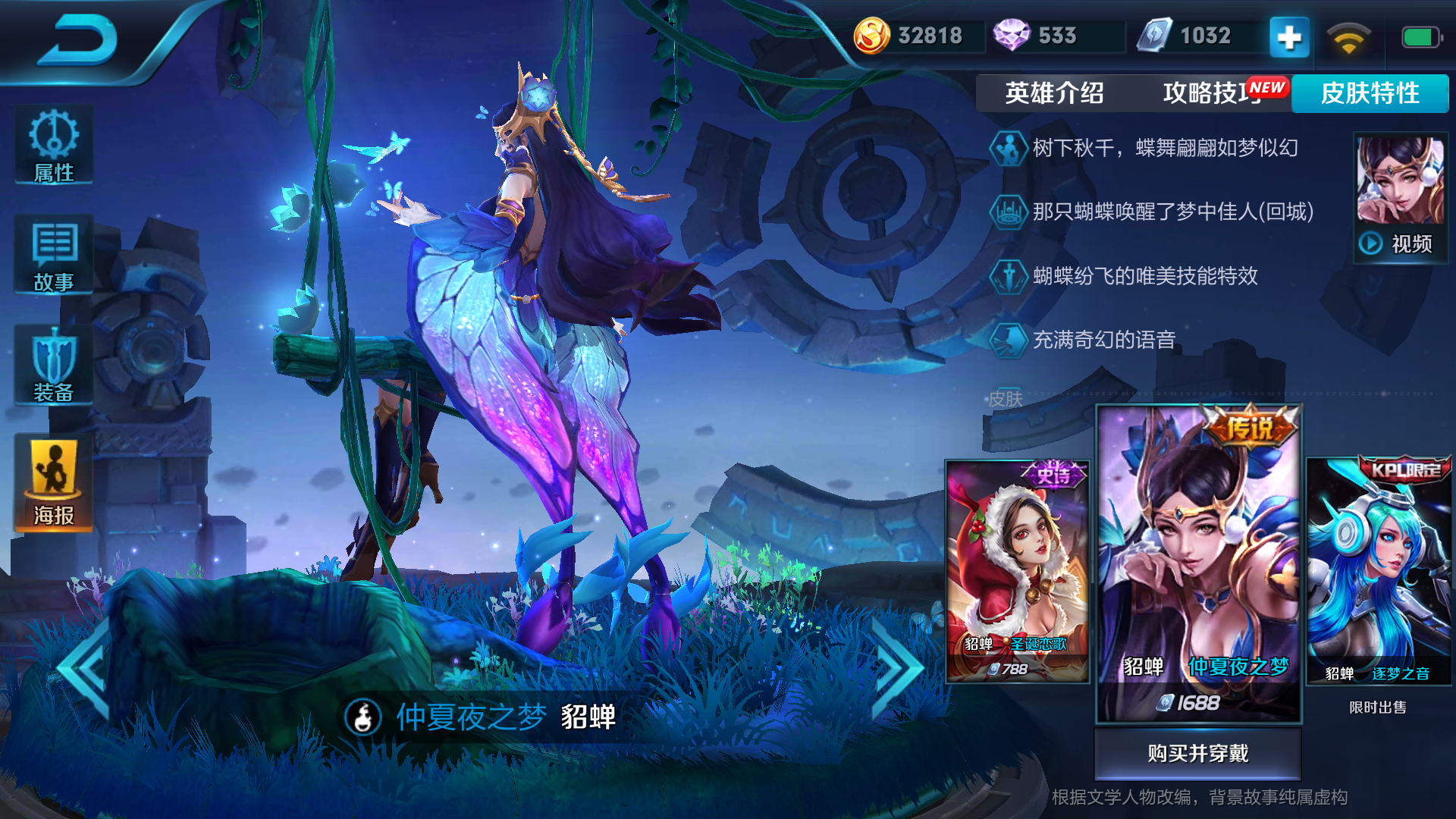 说真的你们看到仲夏夜之梦