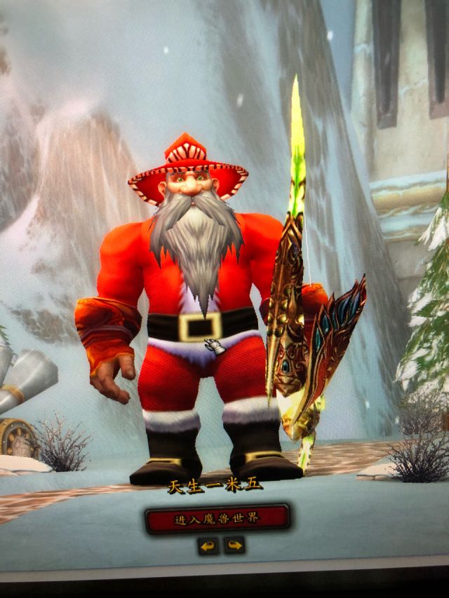 天生一米五的矮人幻化