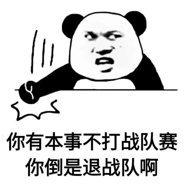 [战队经验分享]王者荣耀战队队长联盟