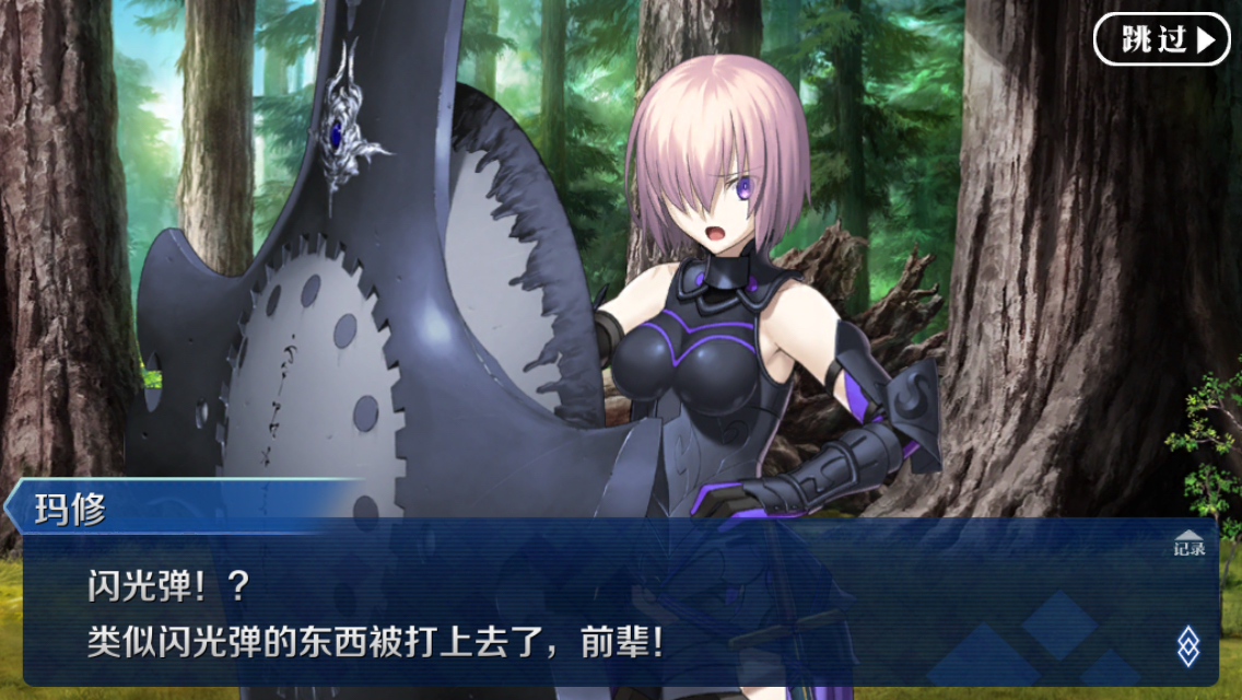 [国服]阿尔托莉雅开饭啦