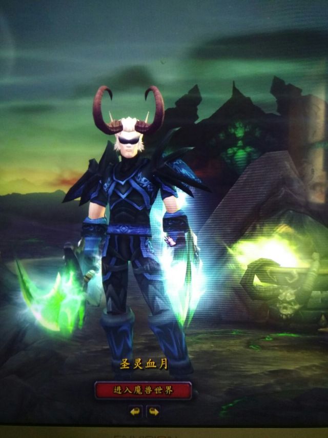 分享下我的幻化也是蓝色皮甲,头,黑暗神殿伊利丹,其他蓝色伪t2,武器