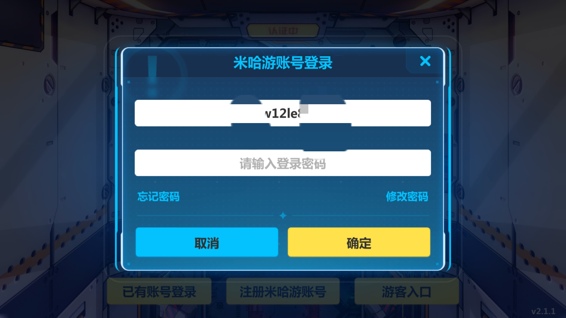 刚买了一个号,为什么账号可以用一堆数字字母登录