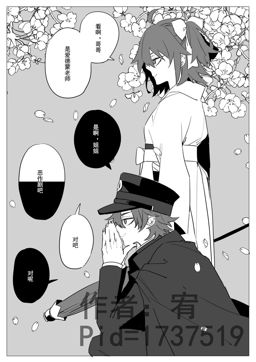 [艺术审美e-] [厨力放出a] 都说双咕哒坑底永远