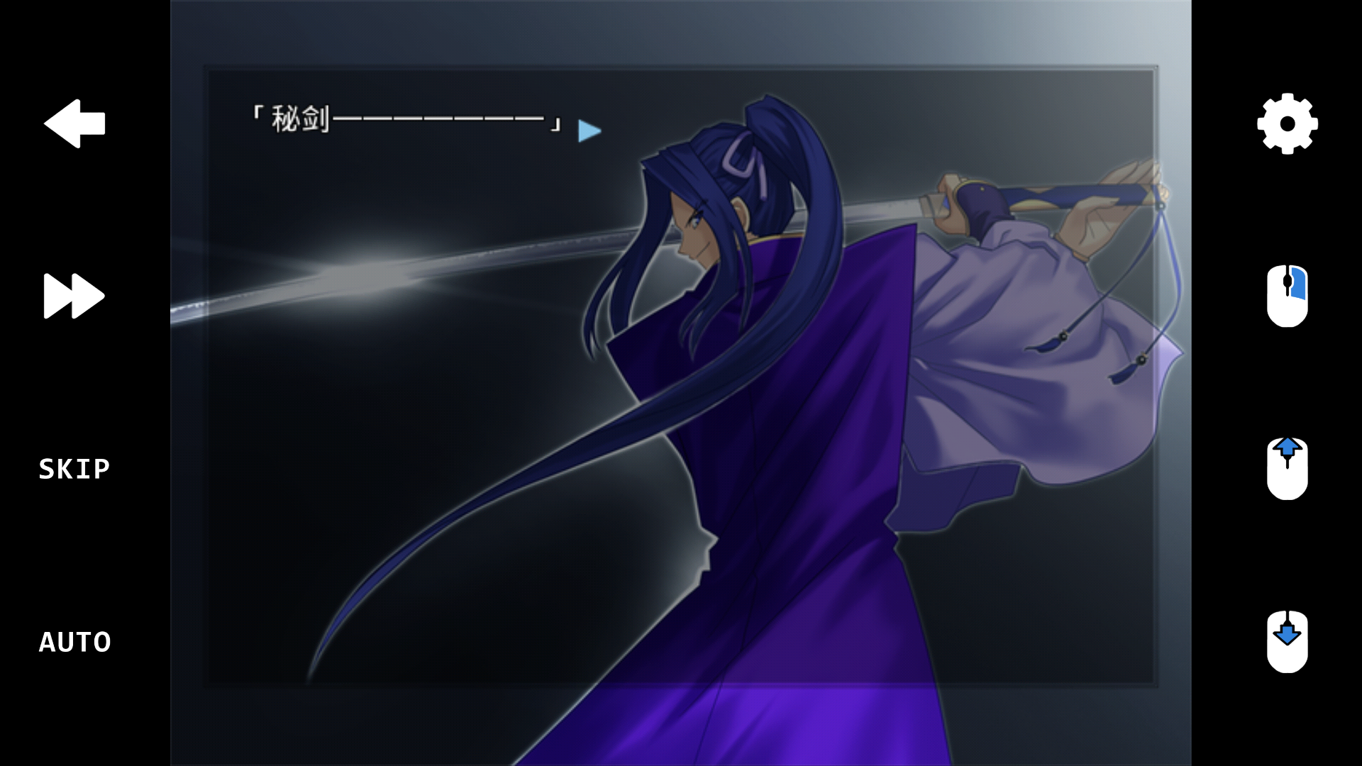 [厨力放出a][艺术审美e-][打铁ex]秘剑——燕返!