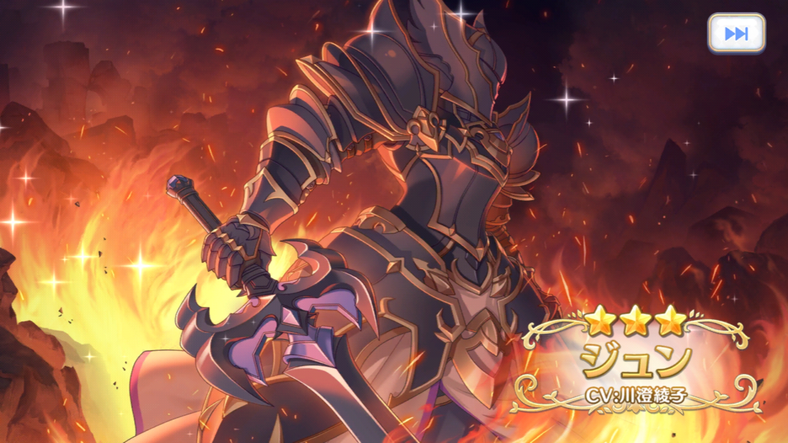 2018年2月28日 13:00 ～ 3月15日 12:59 黑骑士 纯 pick up召唤!