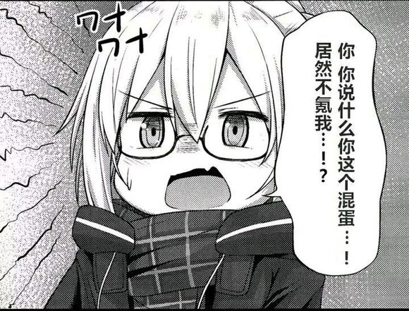 [理性蒸发a ] [厨力放出a] 真的来了,我眼中的