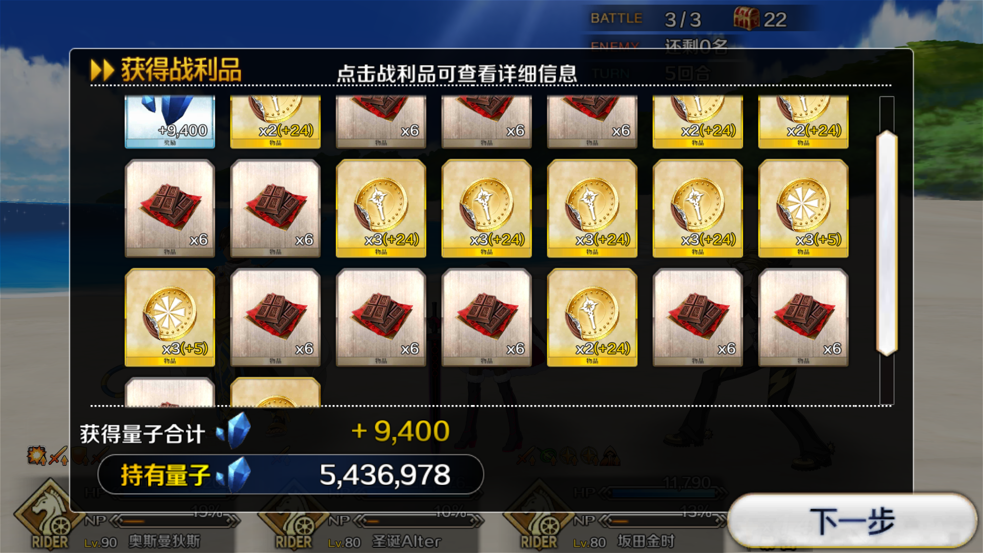 [国服活动]皇家级有最低掉落堆数吗