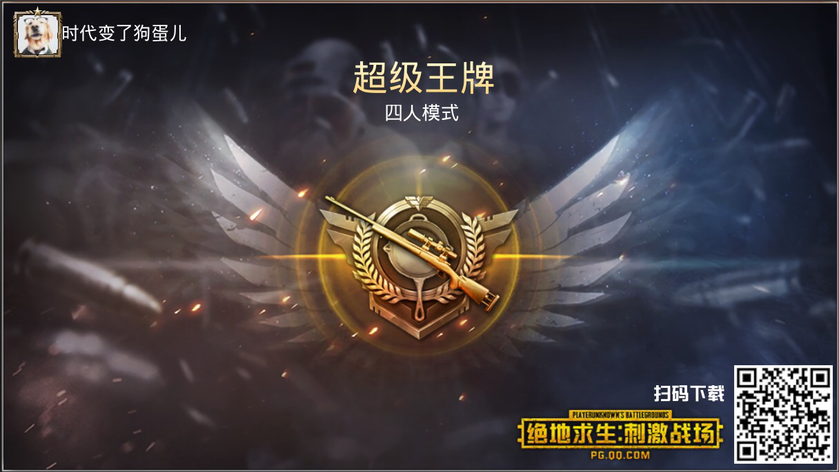 关于机器人的出现机制,是不是一定程度上影响了游戏平衡?