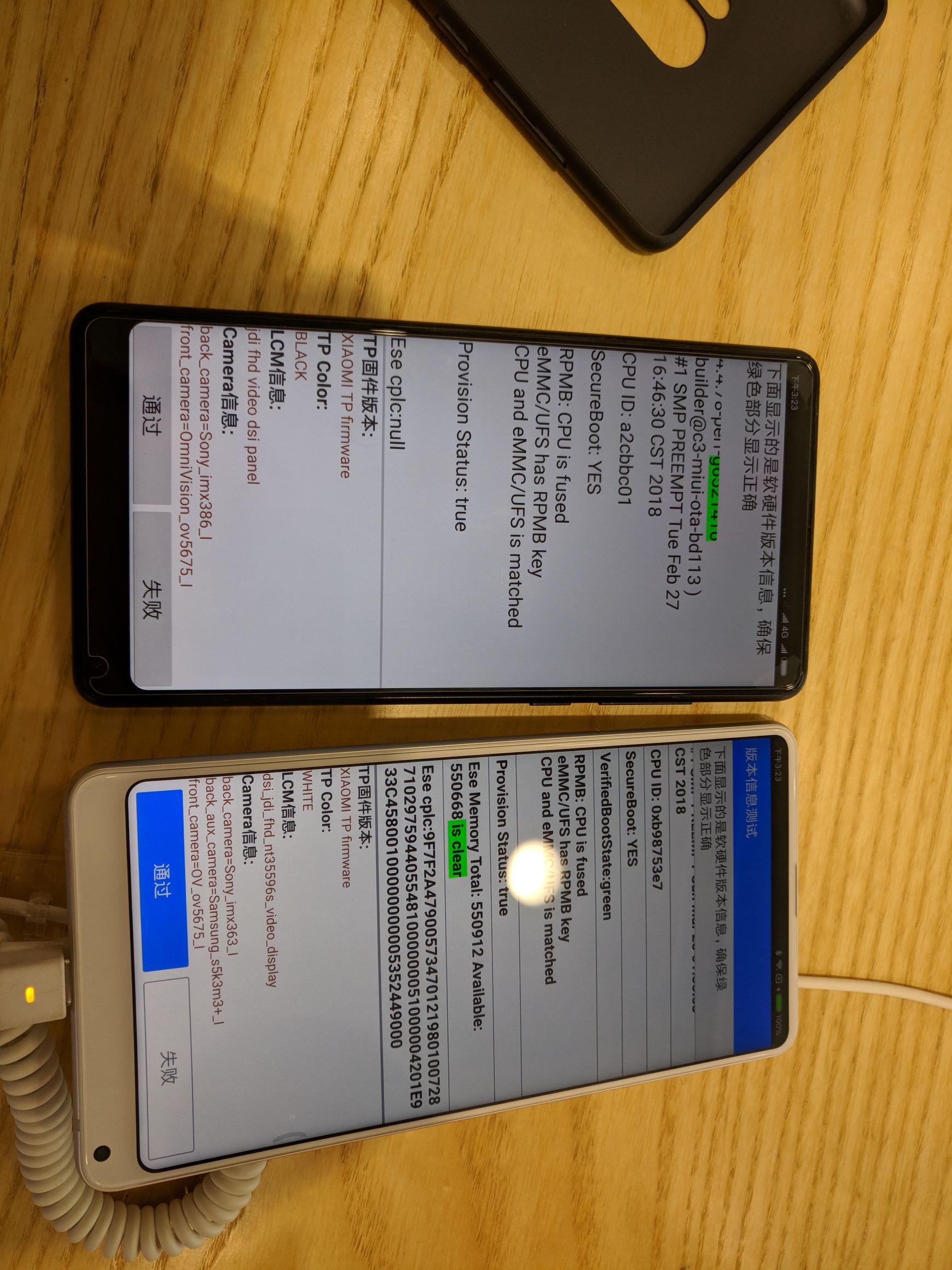 mix2s什么都好 就是屏幕太差