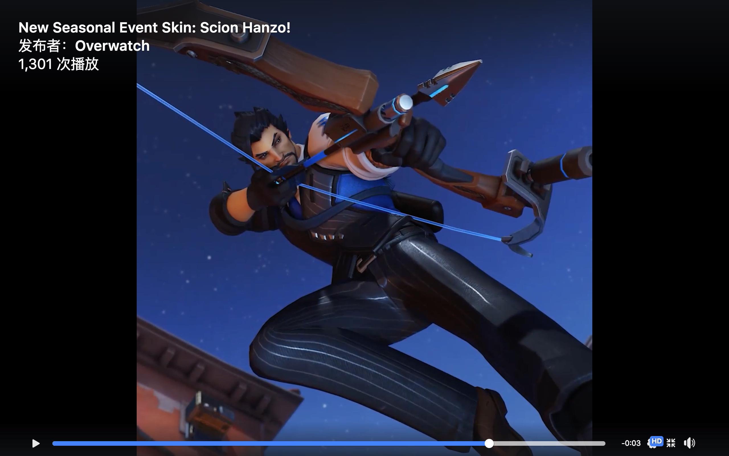 半藏活动新皮肤公布:赛扬半藏(西装半藏!