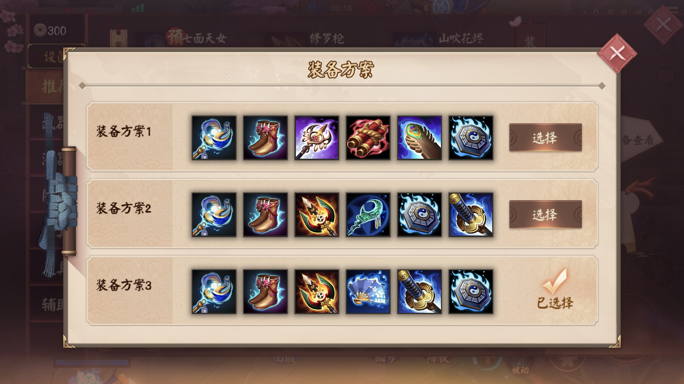 新手问一些灯姐内容