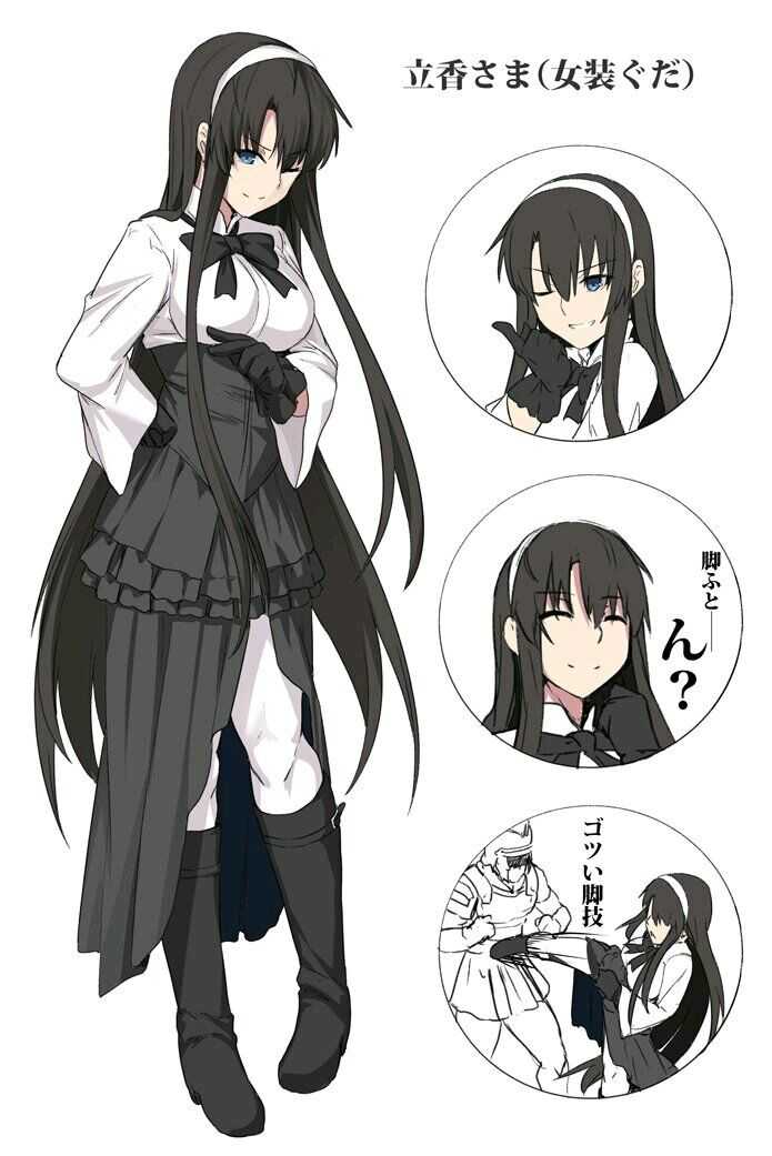 [提问求助]谁有咕哒夫在新宿女装的图