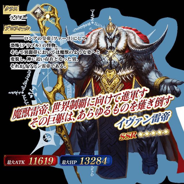 [理性蒸发a ]国服玩家问下,雷帝脸在哪