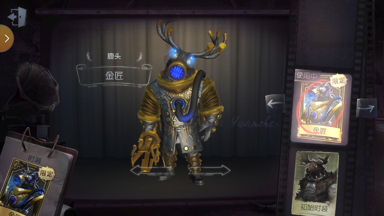 那个什么限定皮肤很难获取吗?