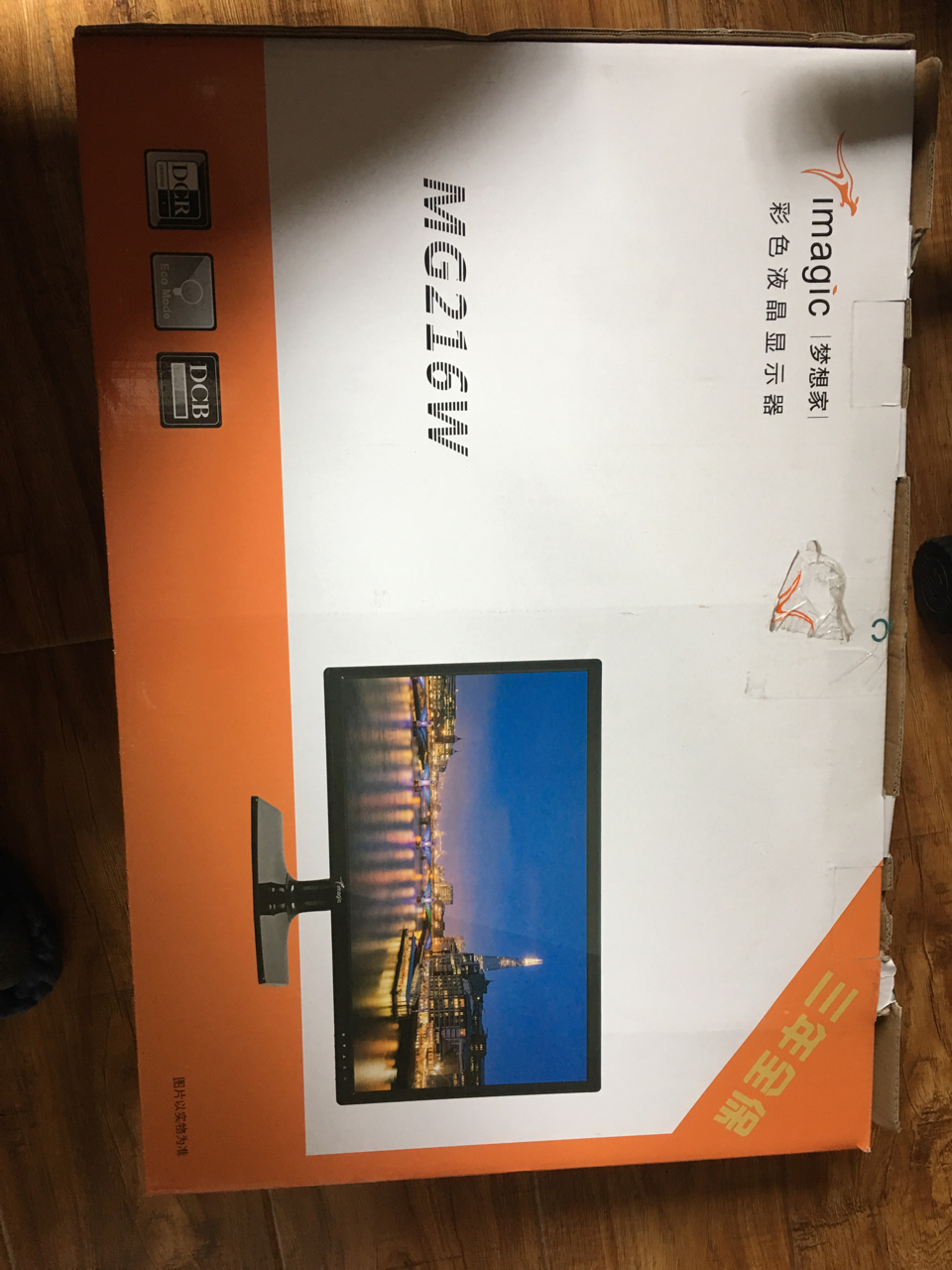 [电脑硬件]2条ddr3/4g内存,21.5全新液晶显示器