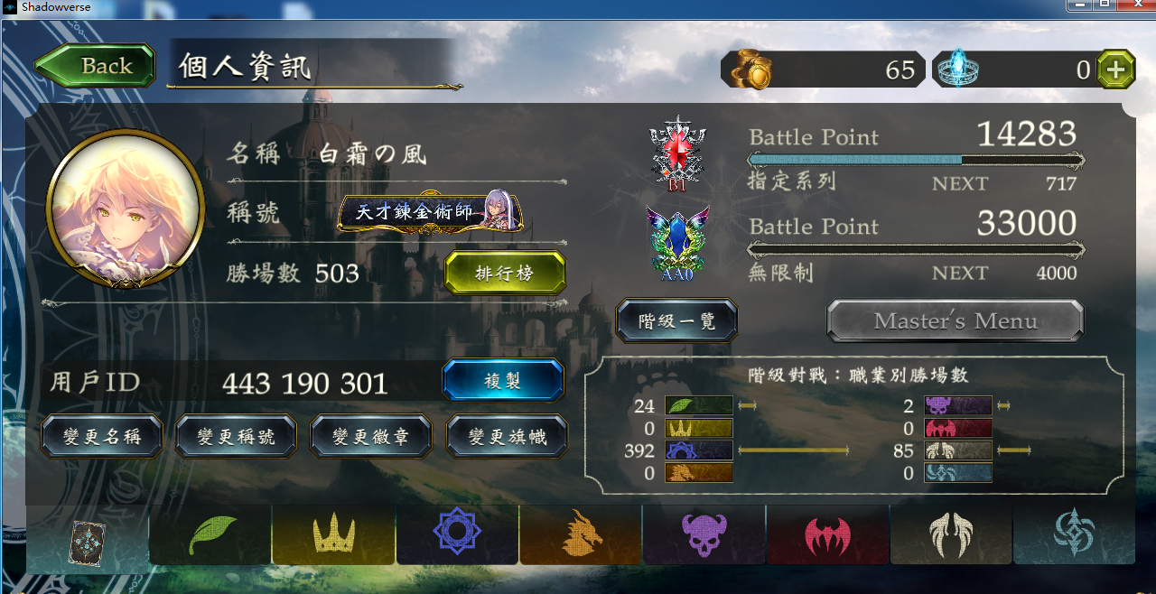 [无限模式][国际服]真萌新给萌新安利两套好玩且胜率不错的法师卡组