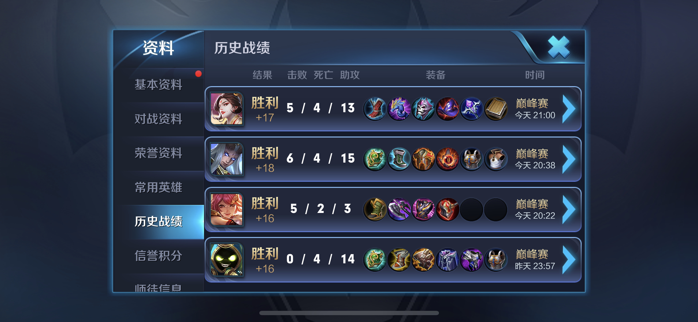 现在都懒得打排位了