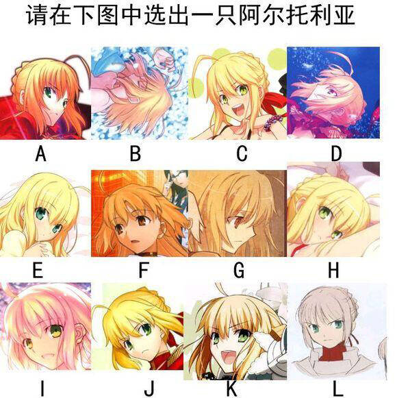 [艺术审美e]尼禄和呆毛人设中面部有啥区别特征吗?