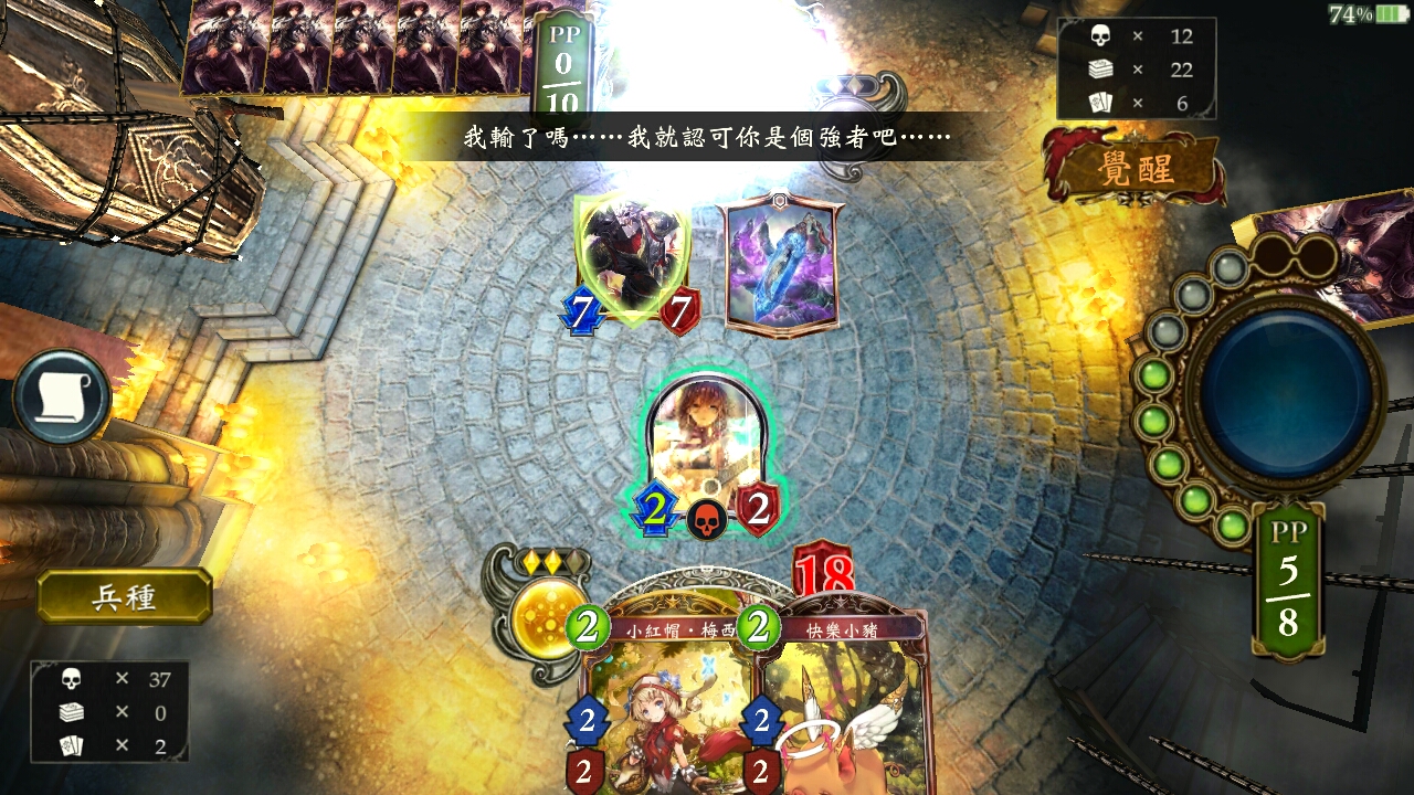 [皇家] [国际服] [无限模式] [教主出品][女子力很高一点都不给]可上