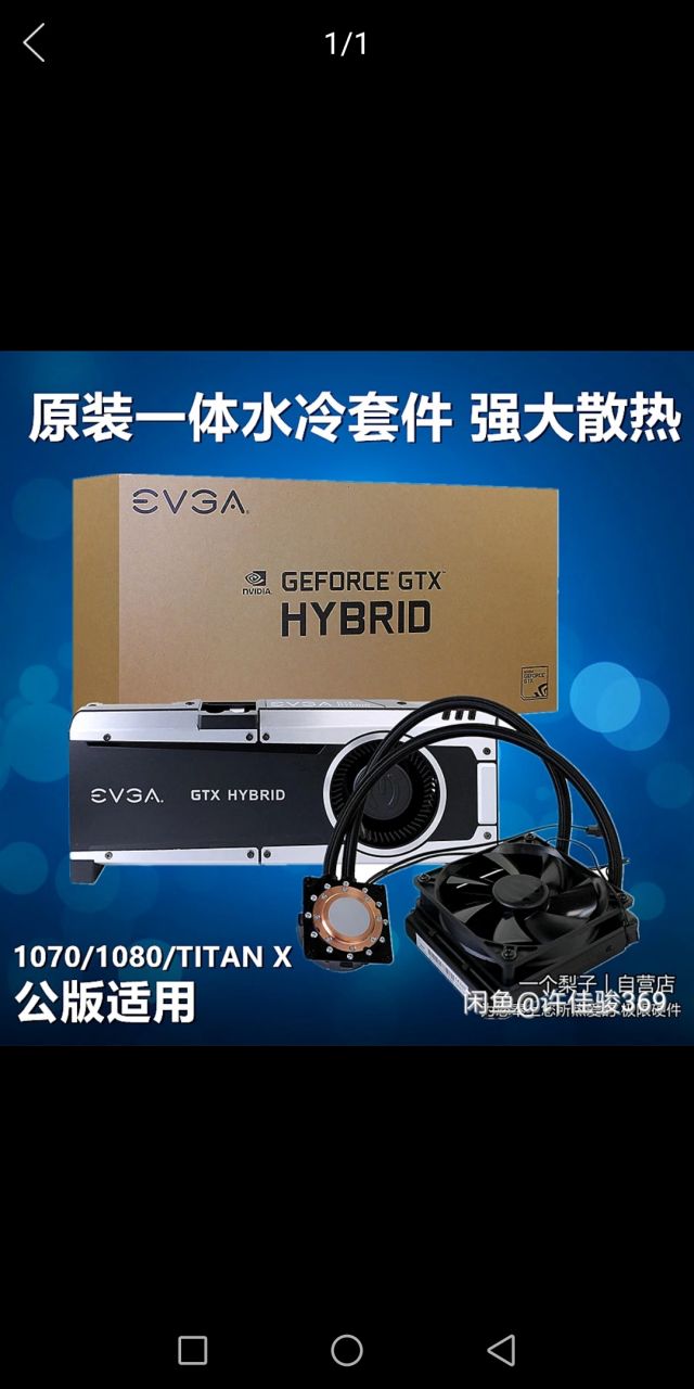 [电脑硬件]海盗船ml120 pro红光五个