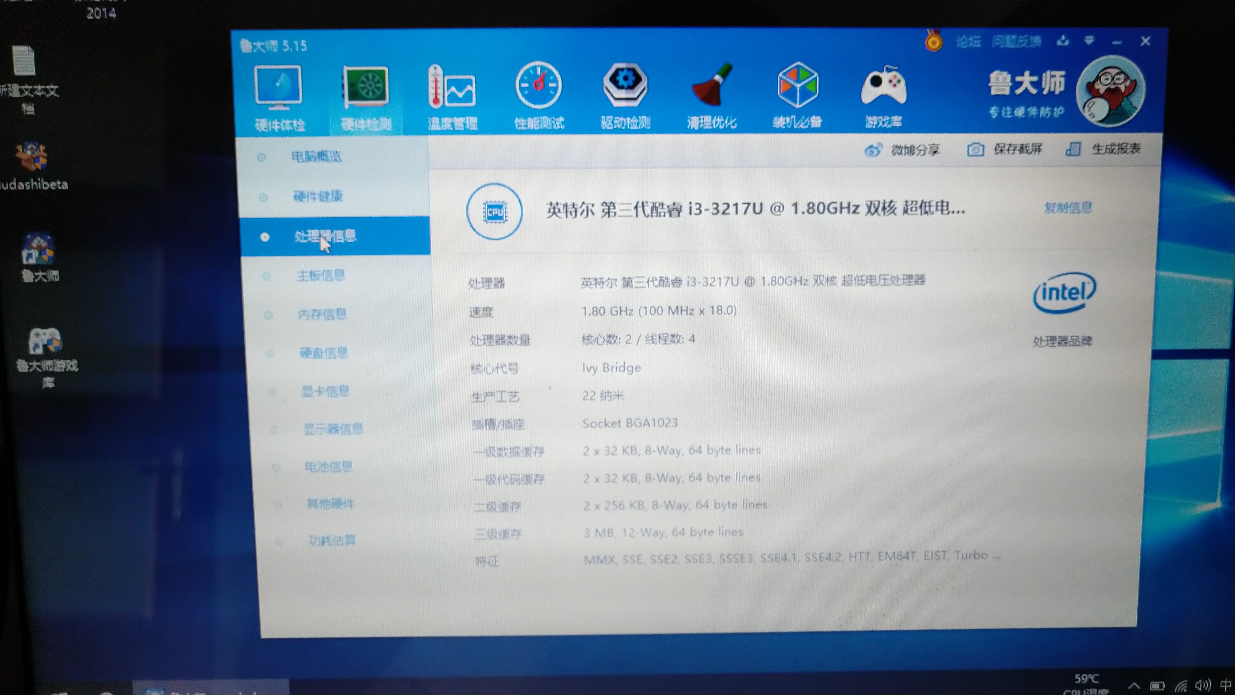 出个联想s400笔记本,外加杂牌三网通无线路由