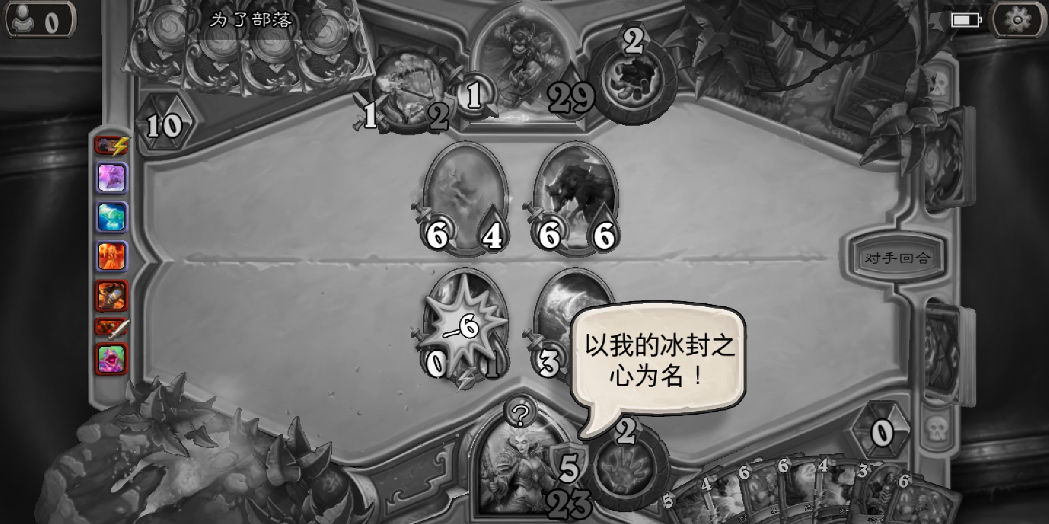 炉石传说 今天发现了一个捕鼠陷阱的bug