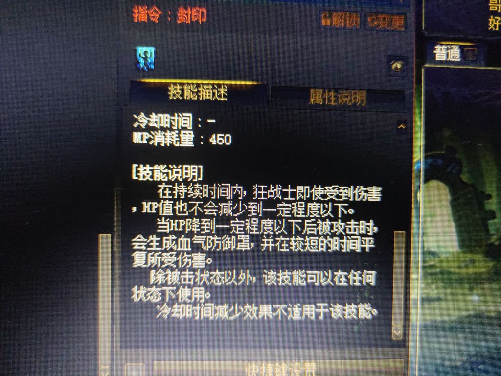 大佬们,狂气涌动的技能介绍是什么意思啊? NGA玩家社区