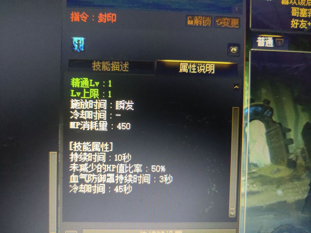 大佬们,狂气涌动的技能介绍是什么意思啊? NGA玩家社区