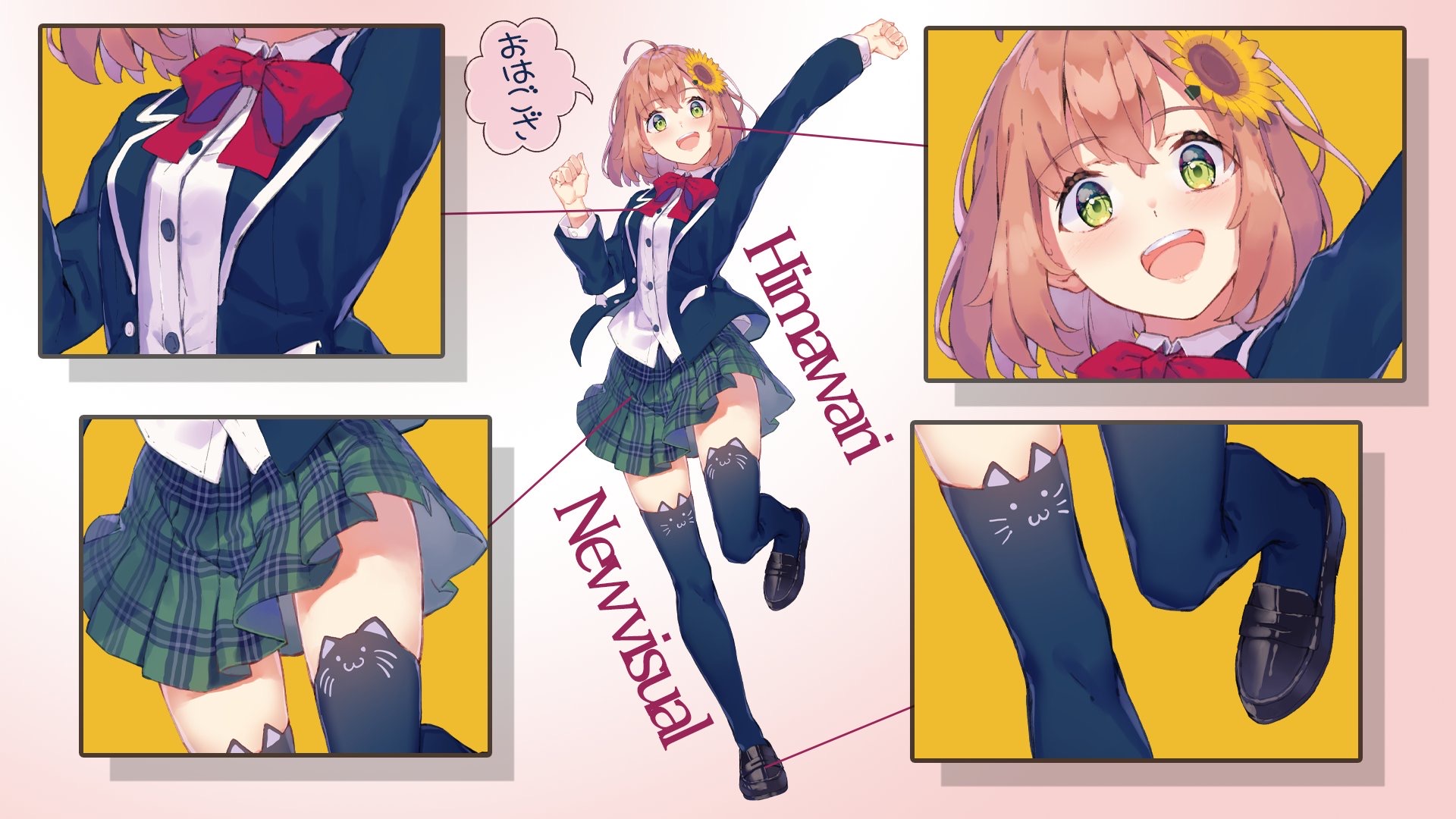 にじさんじ所属VTuber 本间向日葵讨论专楼(懒狗楼主第一次施工完毕