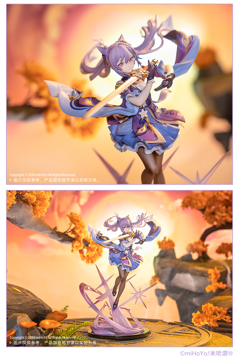 原神　刻晴　霆霓快雨Ver. Amazon | APEX 原神 刻晴 霆霓快雨Ver. 1/7スケール PVC&ABS製 塗装済
