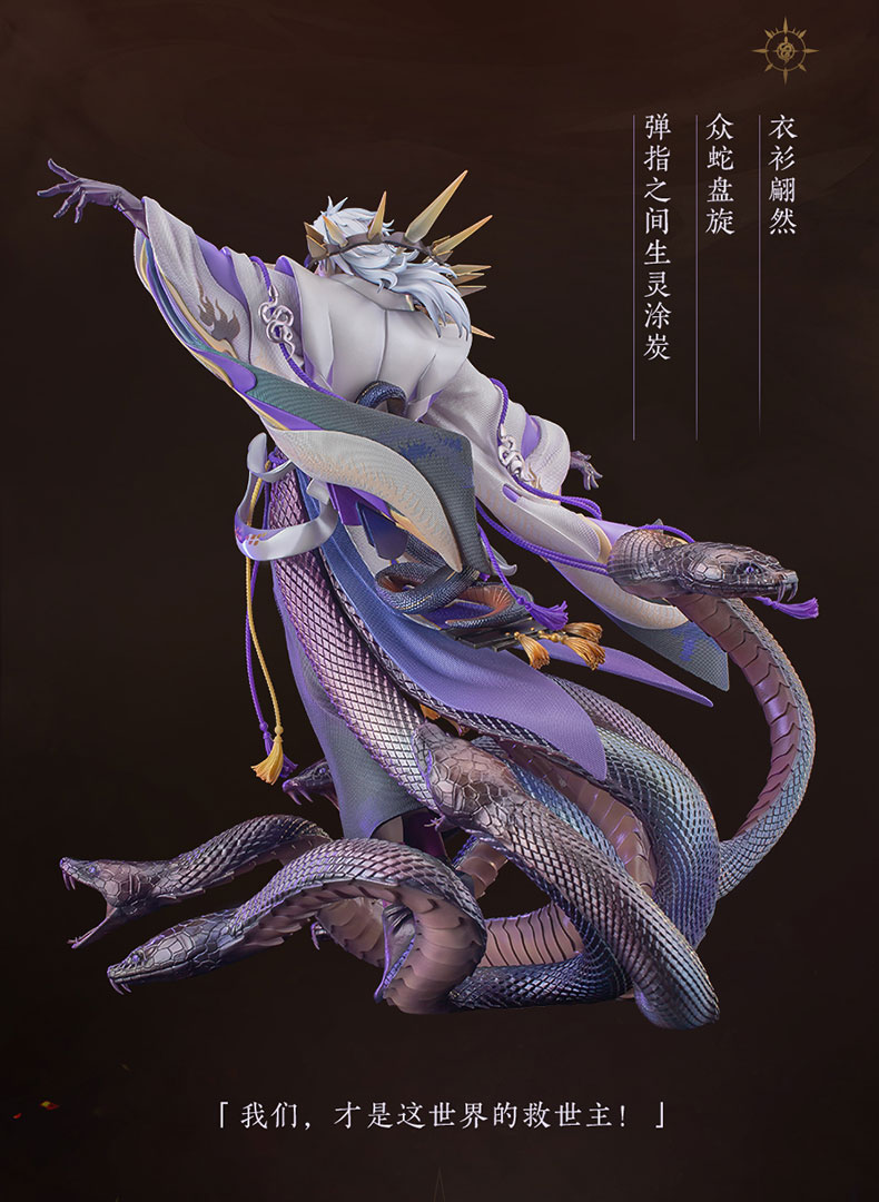 新闻资讯] 阴阳师1/4 神堕八岐大蛇-终焉审判NGA玩家社区