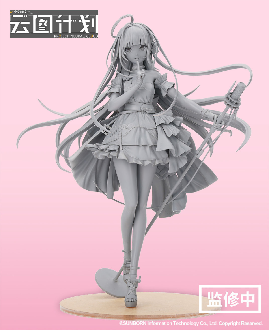 微博拌匀]来自赛博传媒的偶像人形七花，以1/7 比例手办登场(APEX-TOYS