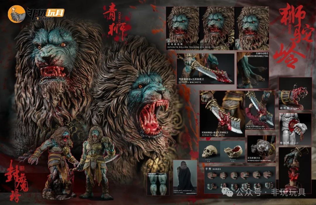 预售]非玩玩具Nottaa Collection YM005 青狮NGA玩家社区