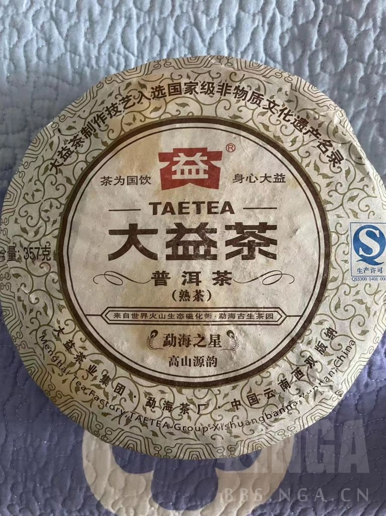 熟普洱茶新手向介绍与推荐NGA玩家社区