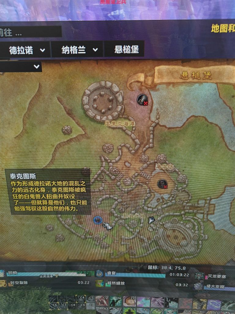 悬垂堡这个怎么过去 NGA玩家社区
