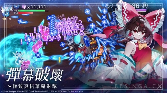 速报] 《东方Project》30 周年献礼：《东方幻想ECLIPSE》繁中版封测